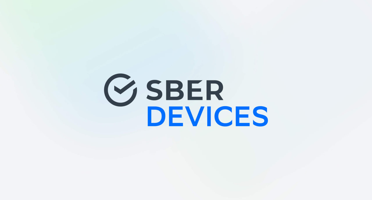 Озвучка рекламного ролика для «‎СБЕР Devices»‎
